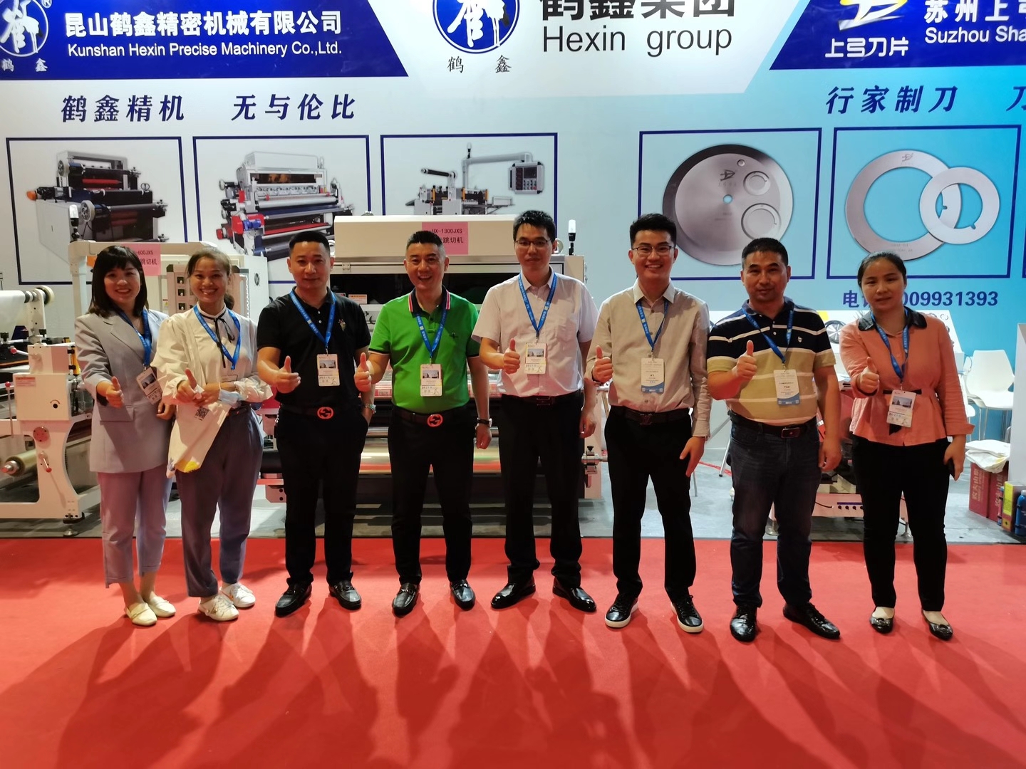 熱烈慶祝鶴鑫集團上海國際膠粘帶及功能膜展會順利結(jié)束！